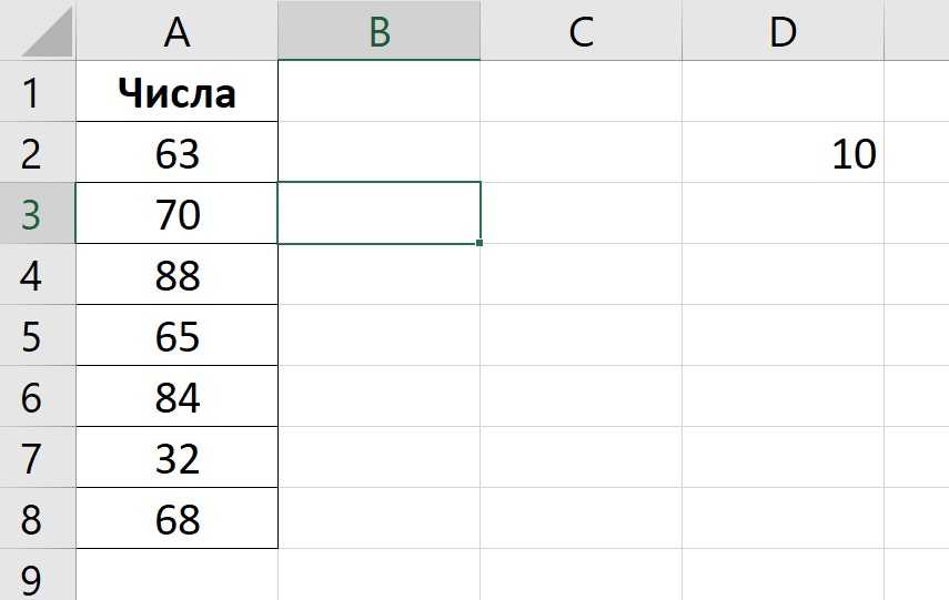 Excel если между двумя числами или датами - snaptik