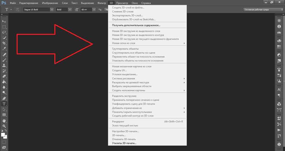 Работа с текстом в adobe photosh