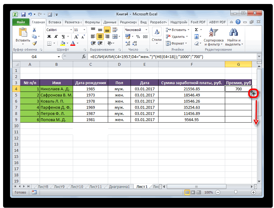 Text manipulation formulas in excel