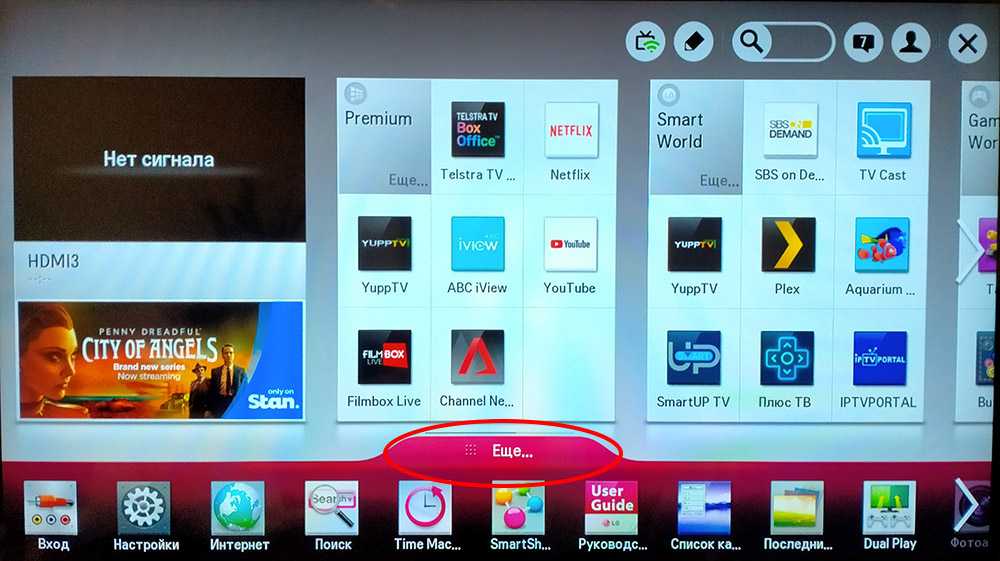 Youtube com activate: как ввести код с телевизора smart tv