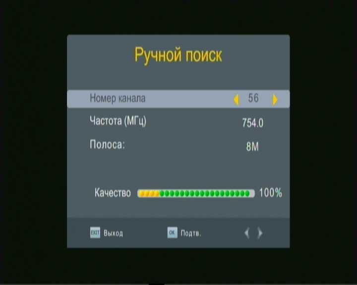 Какая частота нужна для ручной настройки цифровых каналов