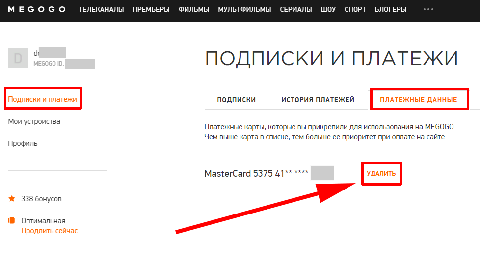 Как удалить всплывающую рекламу на андроиде
