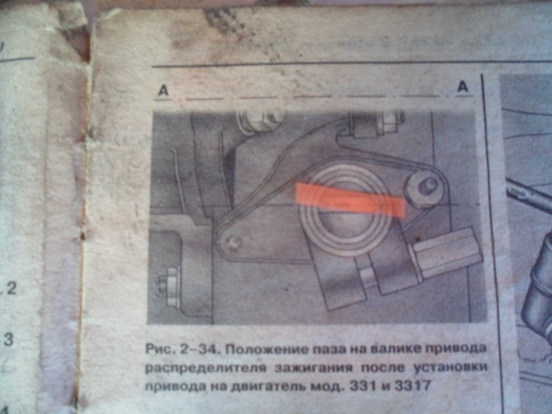 Как выставить зажигание на москвиче (412, 2140): порядок зажигания, регулировка и настройка