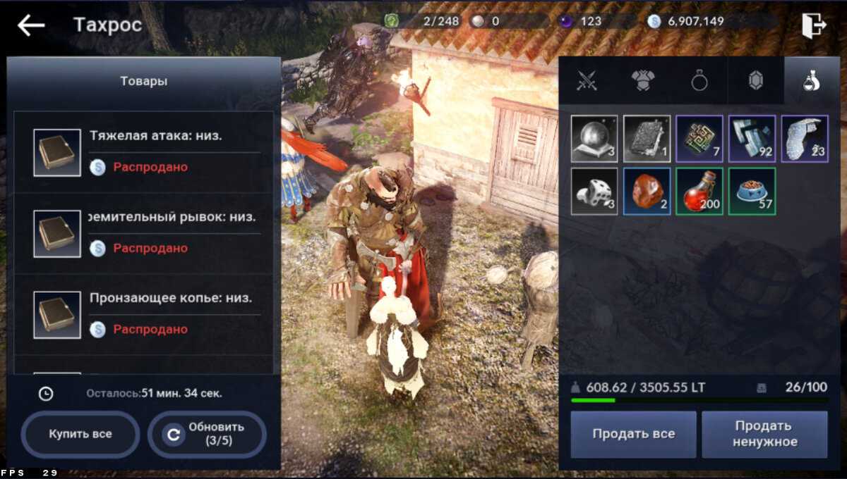 Гайд по улучшению графики в black desert online, оптимизация бдо