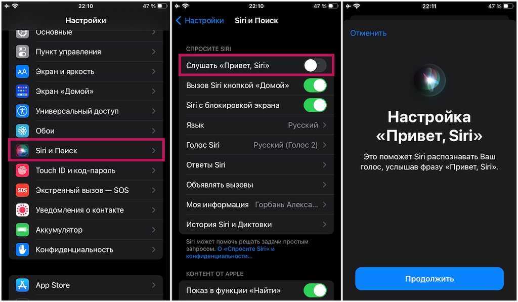 Как активировать сири. Как настроить Siri. Привет сири. Siri голосовой помощник. Как включить сири на андроид.