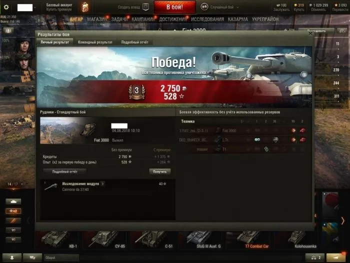 Настройщик xvm конфигов. настройка xvm или секреты оленемера