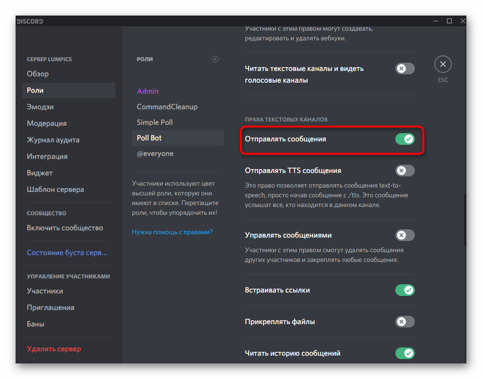 Как настроить juniper bot на русский язык: подробная инструкция