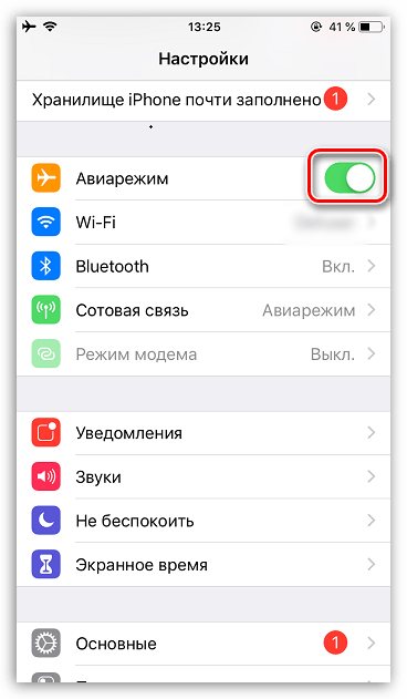 Почему на айфоне нет есим. Сеть на айфоне. Пропала сеть на айфоне. Нет сети. Айфон не ловит сеть.