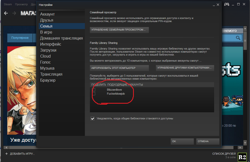 How-to geek