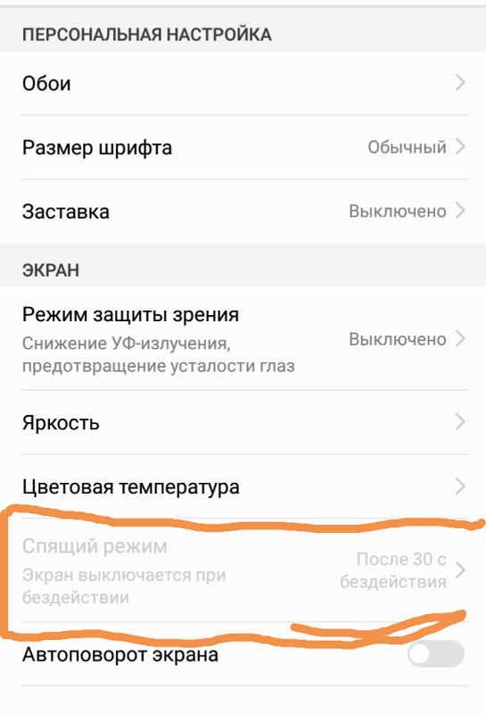 Как настроить планшет huawei после покупки: подробная инструкция