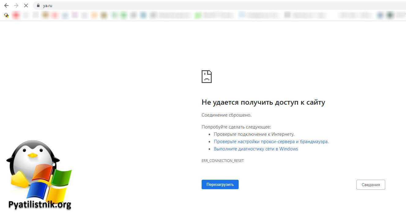 Обновление яндекс браузера до последней версии