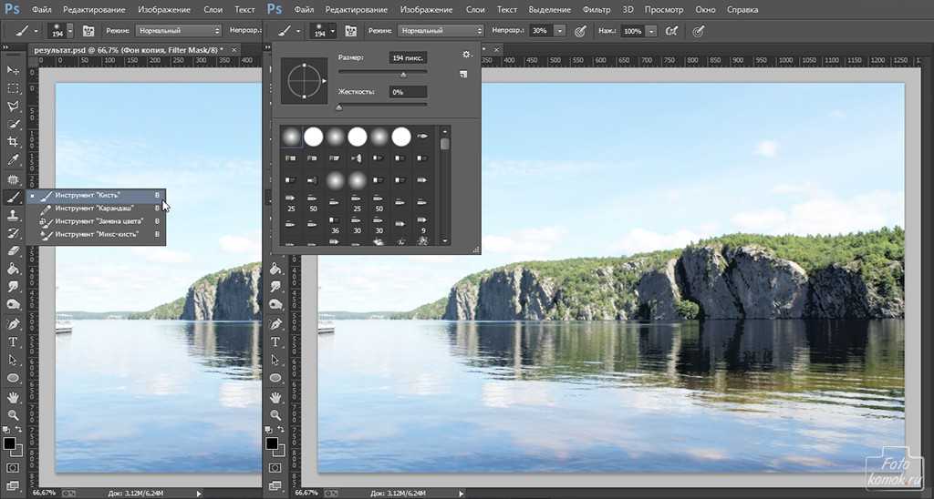 Как осветлить одну сторону фотографии?