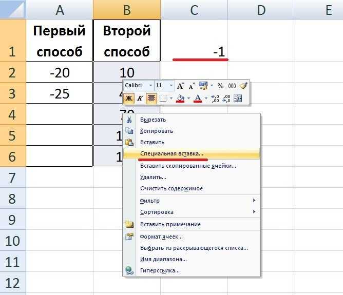 Как извлечь номер или текст из excel с помощью этой функции