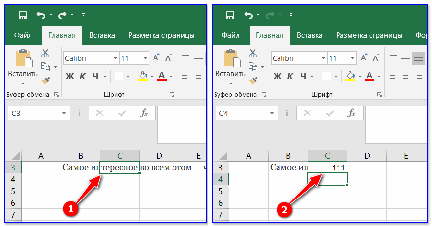 Подписывайтесь на нас