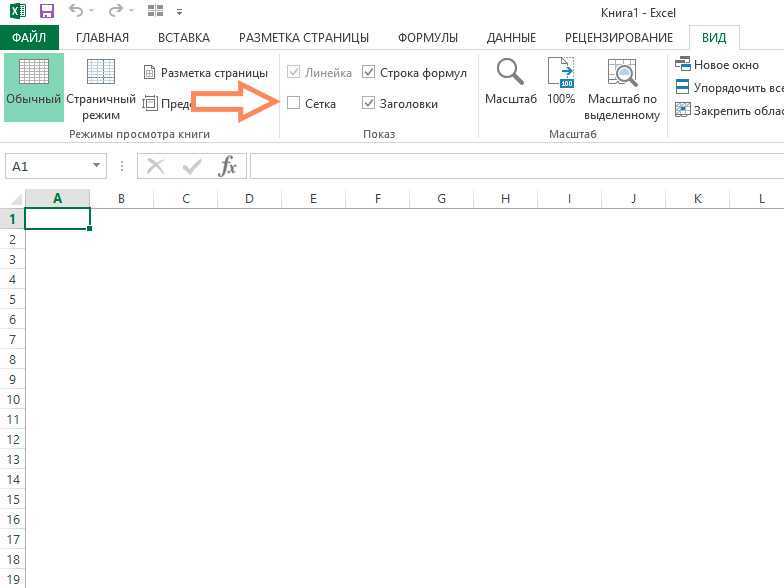 Как настроить область печати и вместить весь лист на одну страницу в microsoft excel
