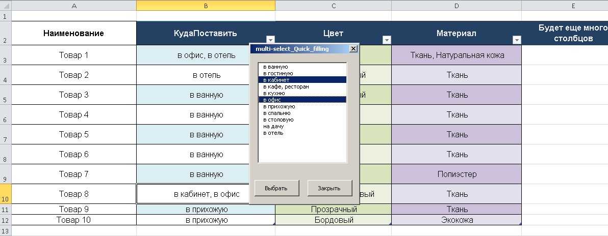 В мир информатики # 101 (1-15 января). работа с
датами в электронной таблице microsoft excel