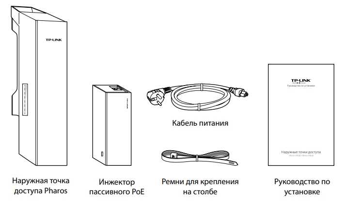 Настройка cpe210 через wifi » posetke