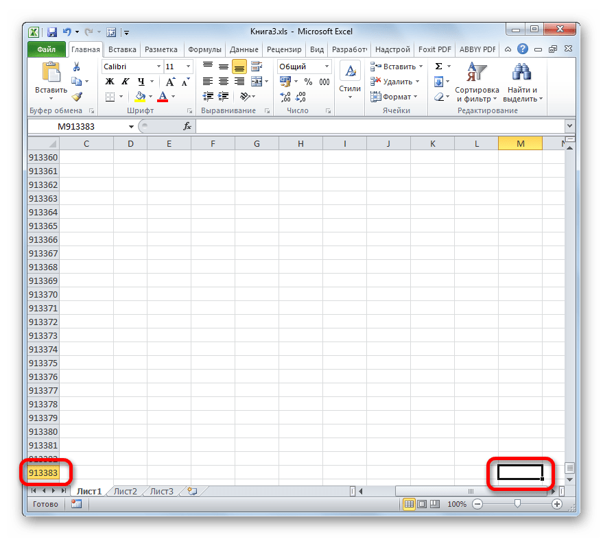 Xls. Рабочие листы в MS excel. Рабочий лист в excel это. Формат эксель xls. Каков размер листа в MS excel.