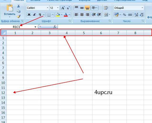 Почему в ячейке excel решетки?