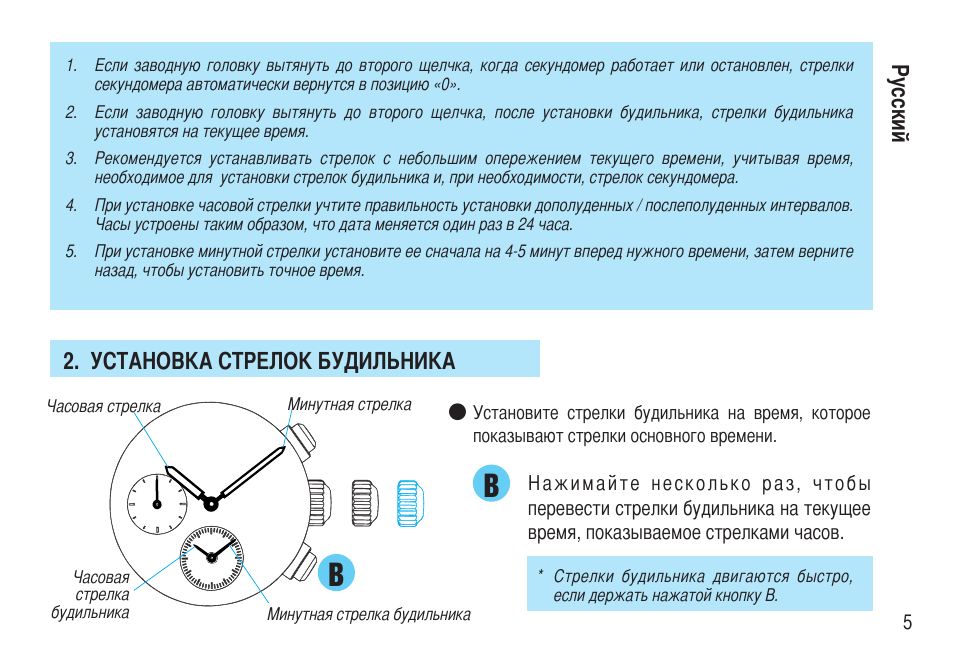Как настроить зеркальные светодиодные часы космос 6507: подробная инструкция
