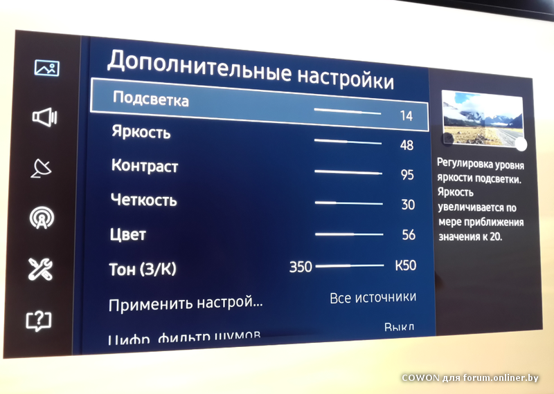 Подключение и настройка цифрового эфирного телевидения на smart tv: от а до я