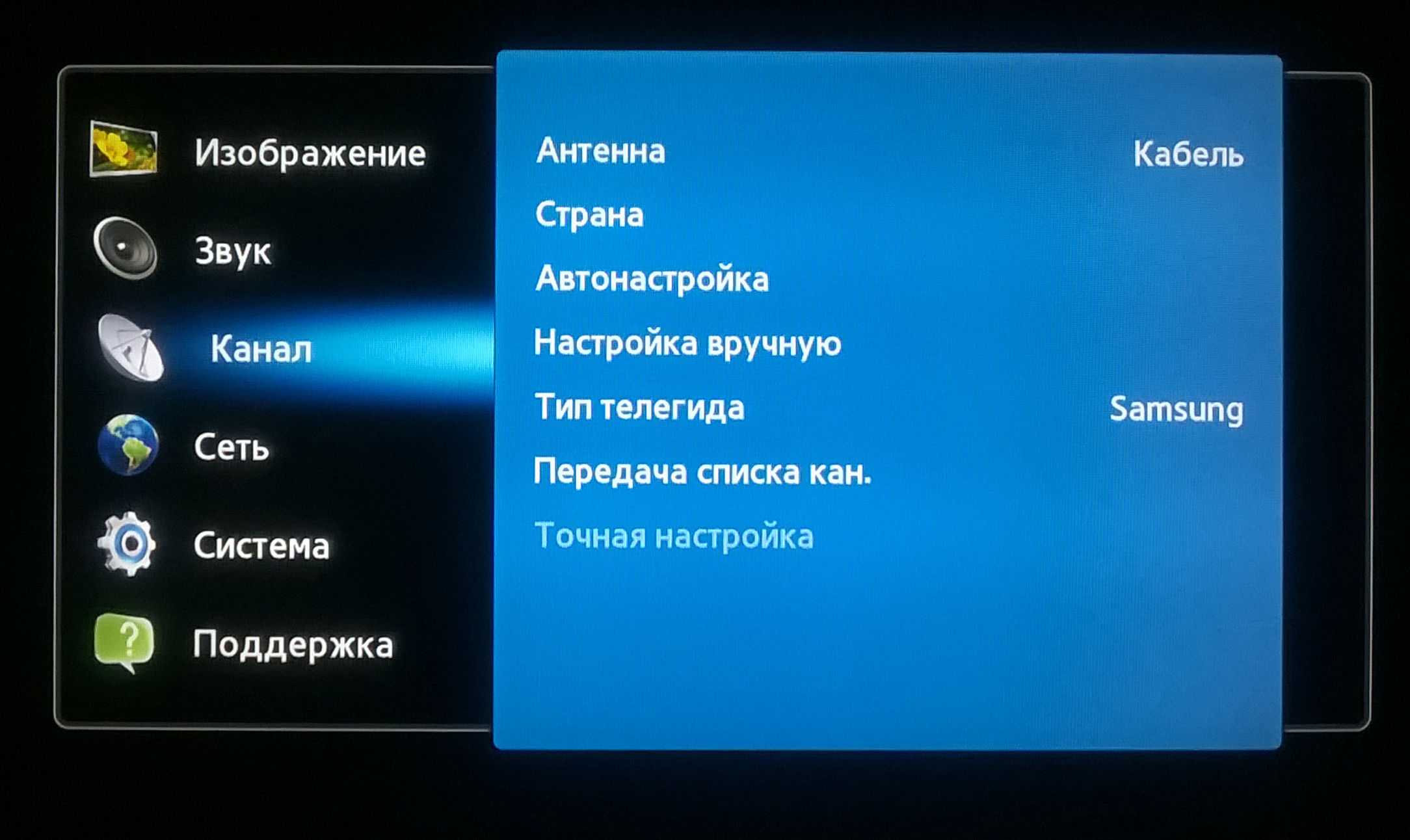 ✅ как подключить антенну к телевизору lg - стройхозтовары44.рф