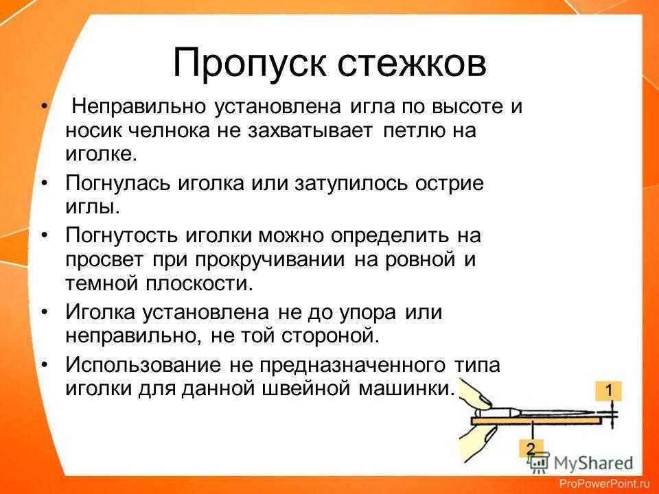 Как выбрать швейную машину — школа шитья armalini