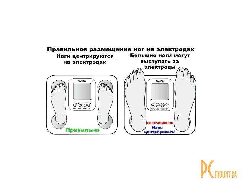 Что нужно сделать чтобы на весы показывали меньше Как сделать чтобы электронные весы показывали вес меньше Можно встать на весы и перемещаться по ним