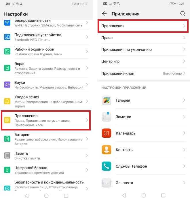 Как установить погоду на главный экран телефона андроид
