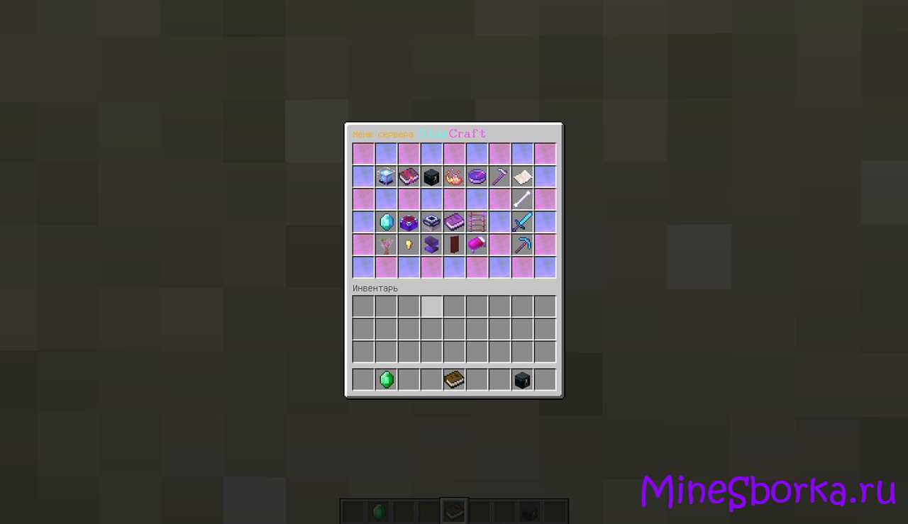 Что такое chestcommands в майнкрафт: подробная инструкция и особенности