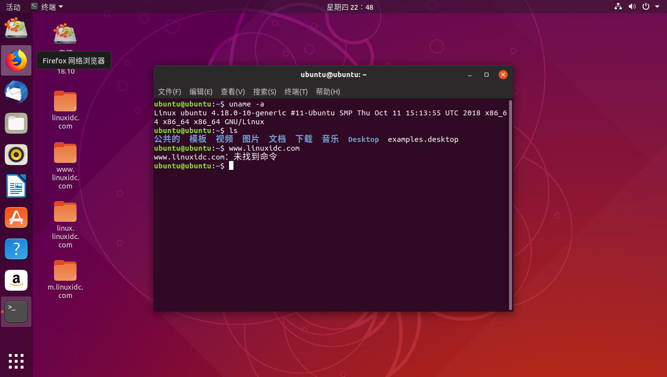 Настройка сети на ubuntu - sysadminium