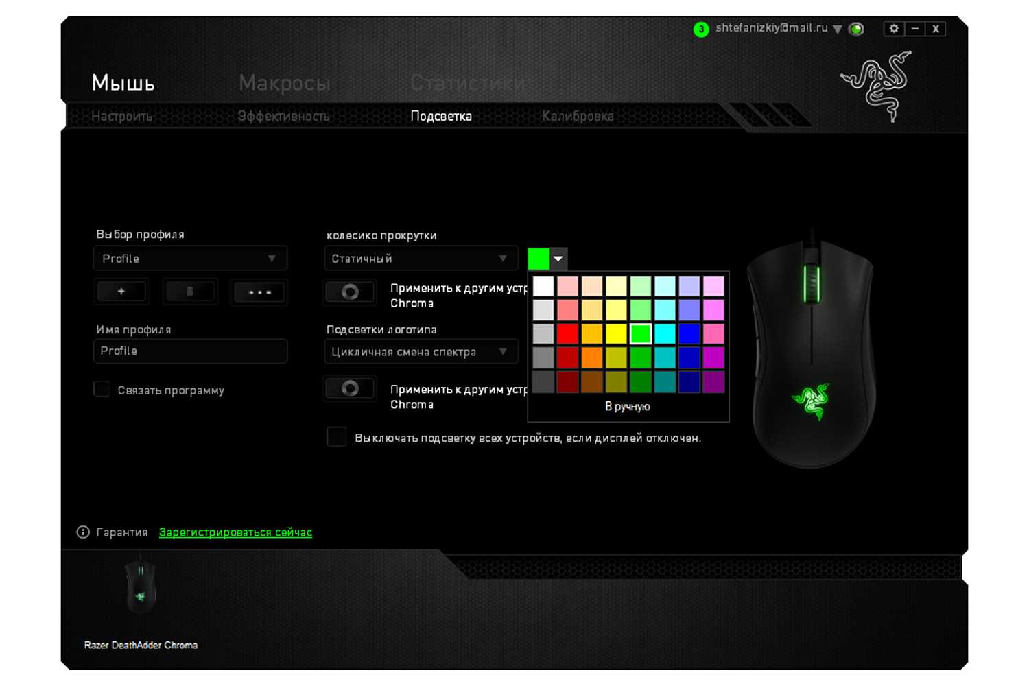 Как настроить автокликер на мышке razer: пошаговое руководство и полезные советы