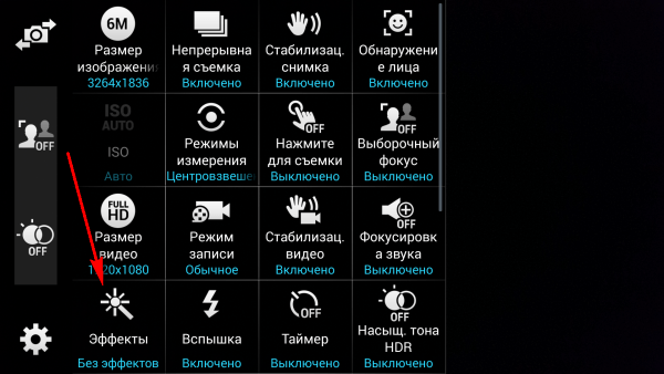 Как сделать фотографию с помощью планшета без кнопки
