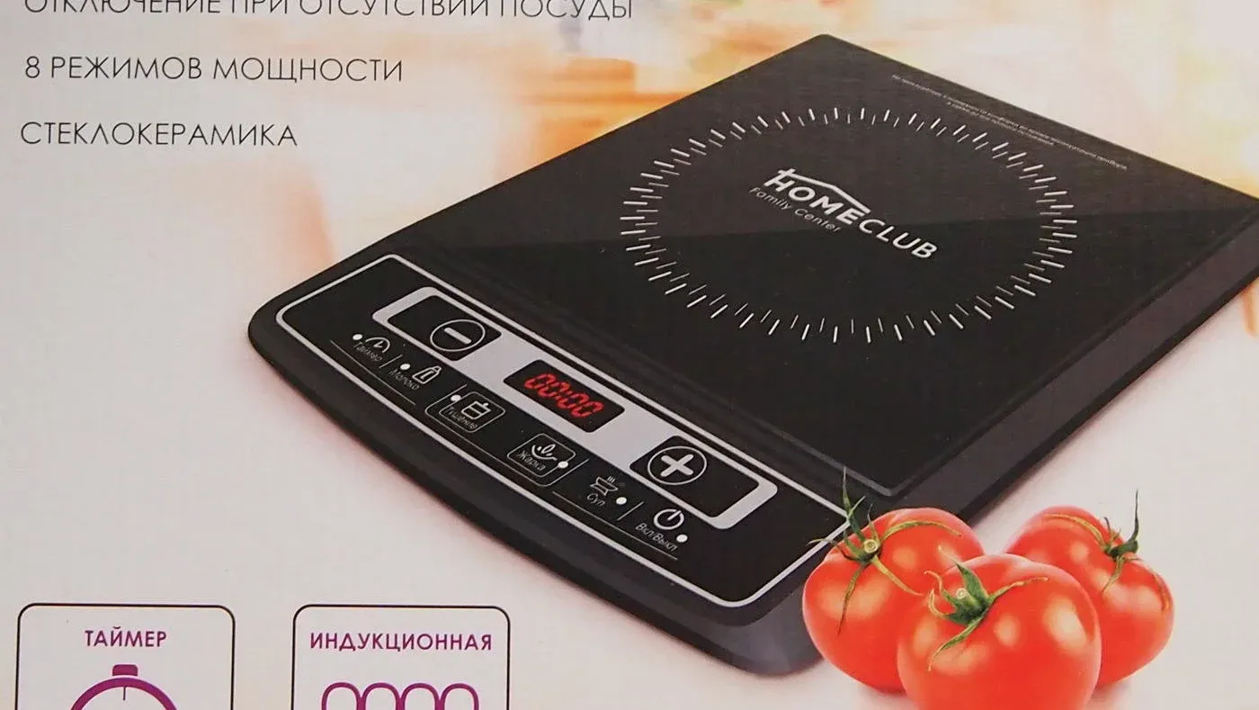 Индукционная плита для самогоноварения какую лучше выбрать