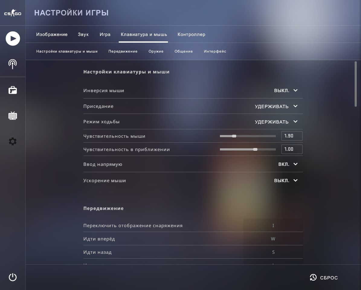 Как поменять аккаунт стим на faceit на другой: способы