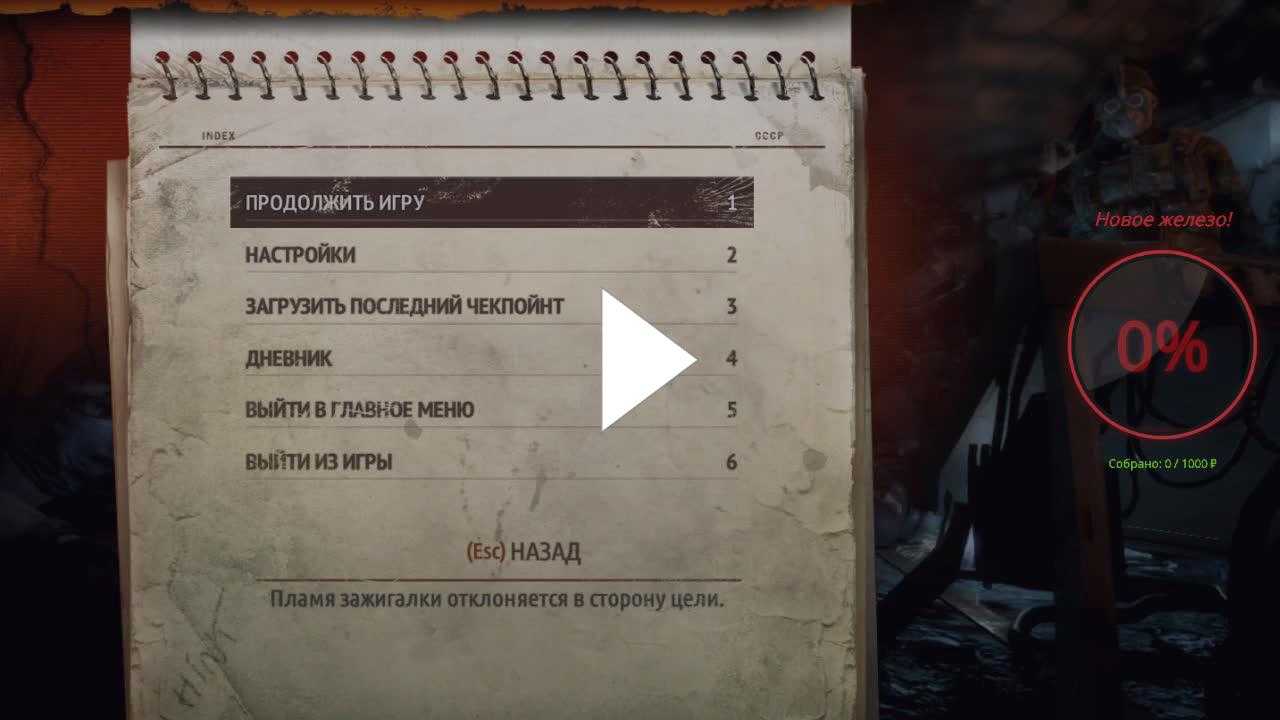 Metro 2033 redux: как избавиться от лагов на пк и консолях