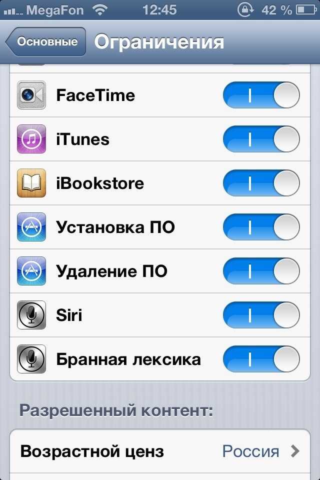 Как включить режим удобный доступ (reachability) в iphone x, 8, 7, 6