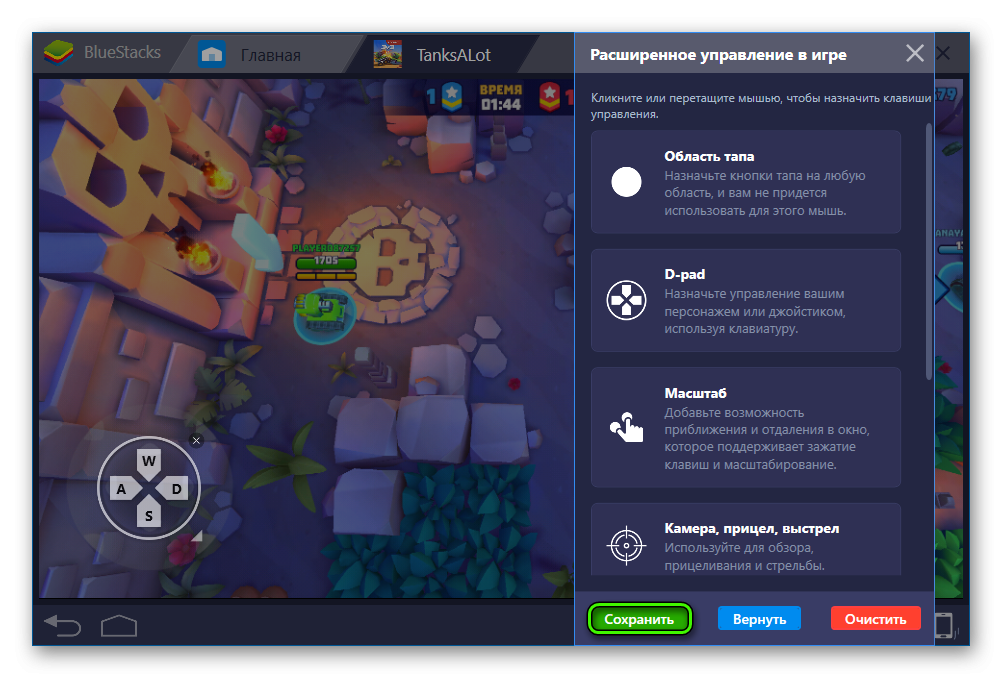 Bluestacks настройка управления. Как настроить управление в блюстакс. Управление в игре. Кнопка стрельбы блюстакс.