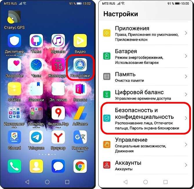 Пропали часы с экрана андроид как вернуть обратно хуавей