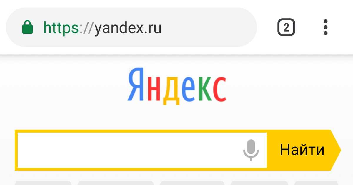 Полный разбор главной страницы яндекс