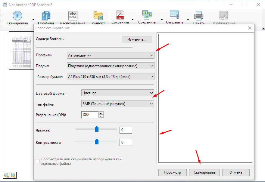 Почему abbyy finereader не распознает. как распознать текст с помощью abbyy finereader: пошаговая инструкция. интерфейс finereader. функциональные возможности