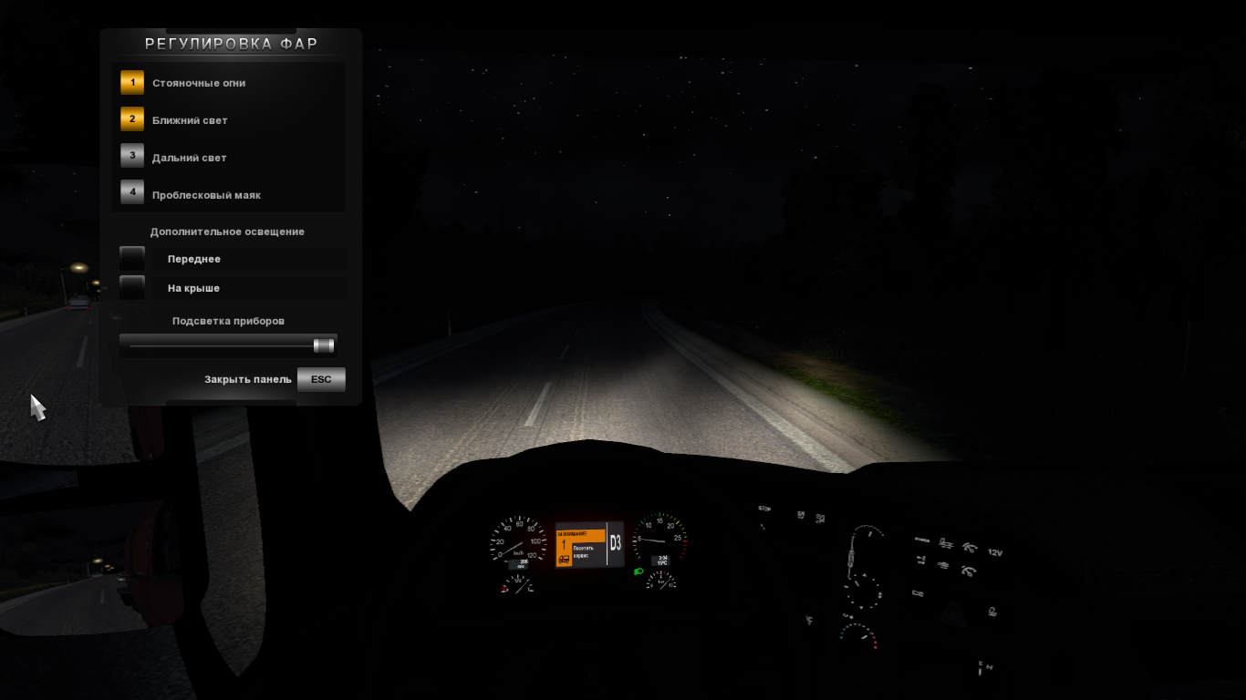 ✅ euro truck simulator 2: секреты и хитрости - orangegames.ru