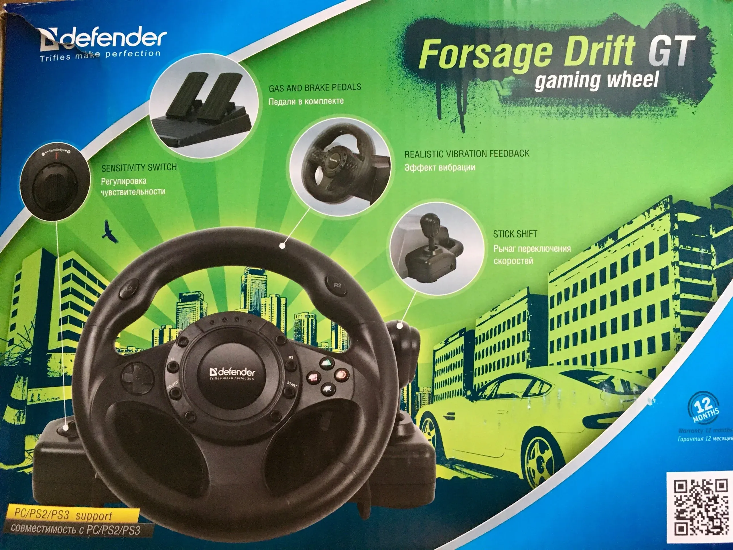 Драйвер дефендер форсаж. Руль Defender Forsage gt. Руль Defender Forsage Drift gt. Дефендер Форсаж дрифт gt. Драйвера на руль Defender.