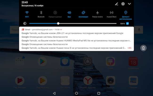 Как подключить стилус к huawei - saturdayjam.ru