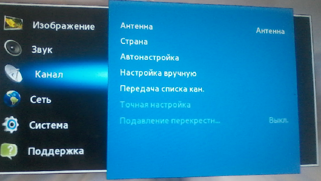 Настройка каналов на телевизоре — как это сделать?