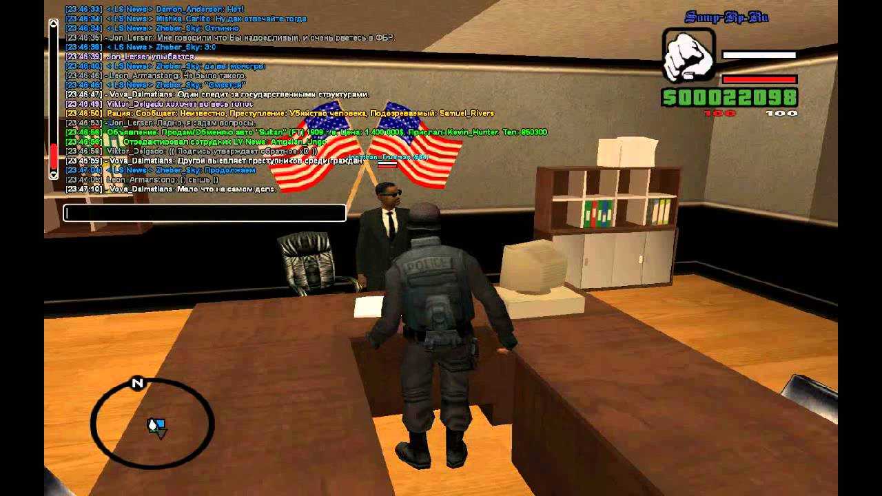 Как установить инструменты fbi для samp