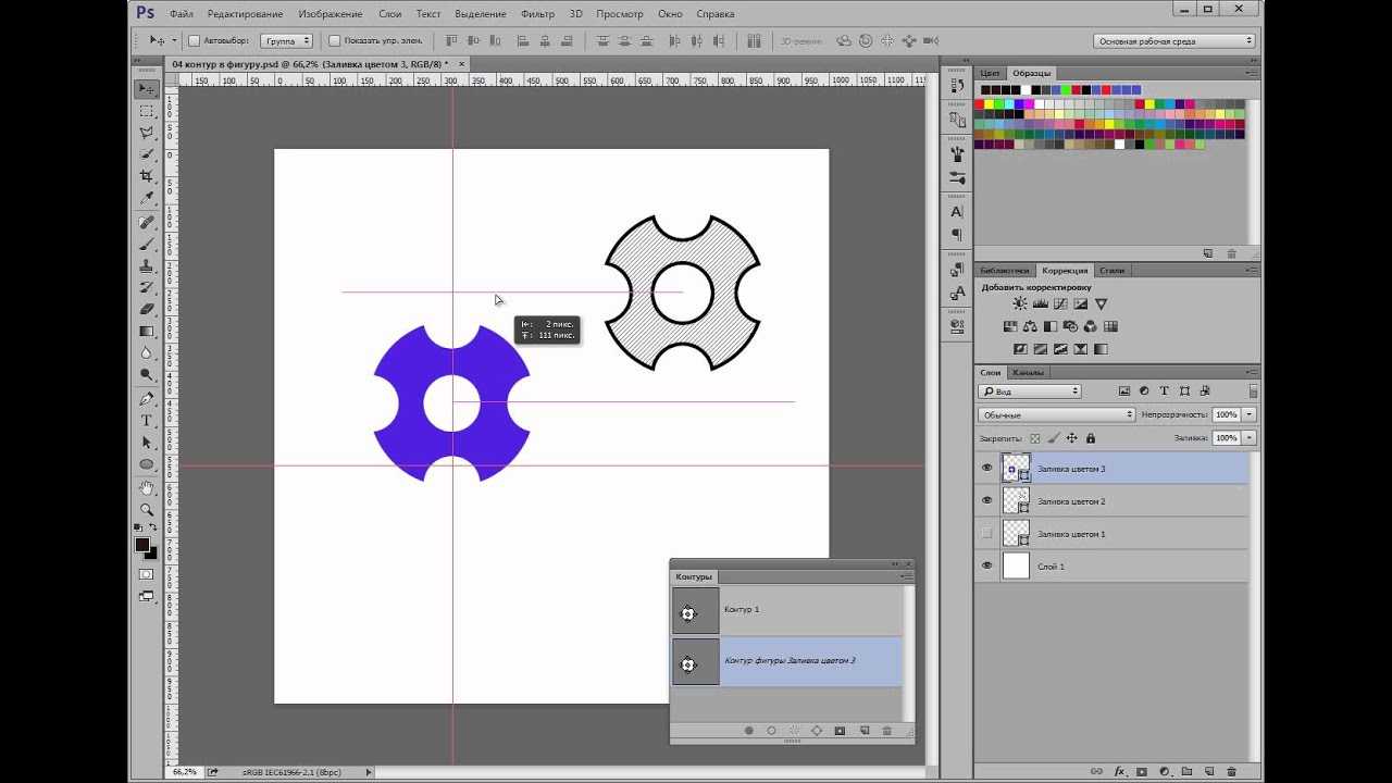 Создание контуров. Фигуры для ФШ. Программа для вырезания фото по контуру. Контур фигуры в фотошопе. Рисование векторами в фотошопе.