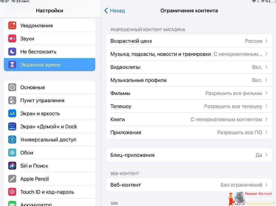 Как быстро включить или отключить assistivetouch на iphone и ipad - my road