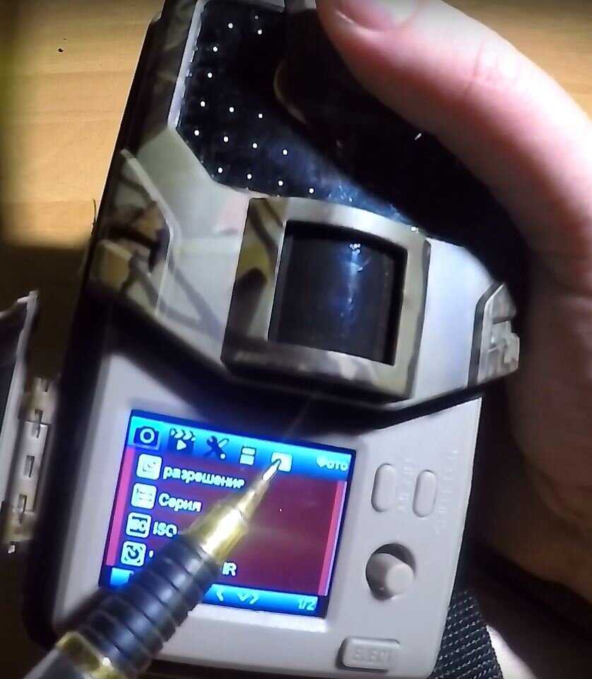 Как настроить фотоловушку hc 300m мегафон