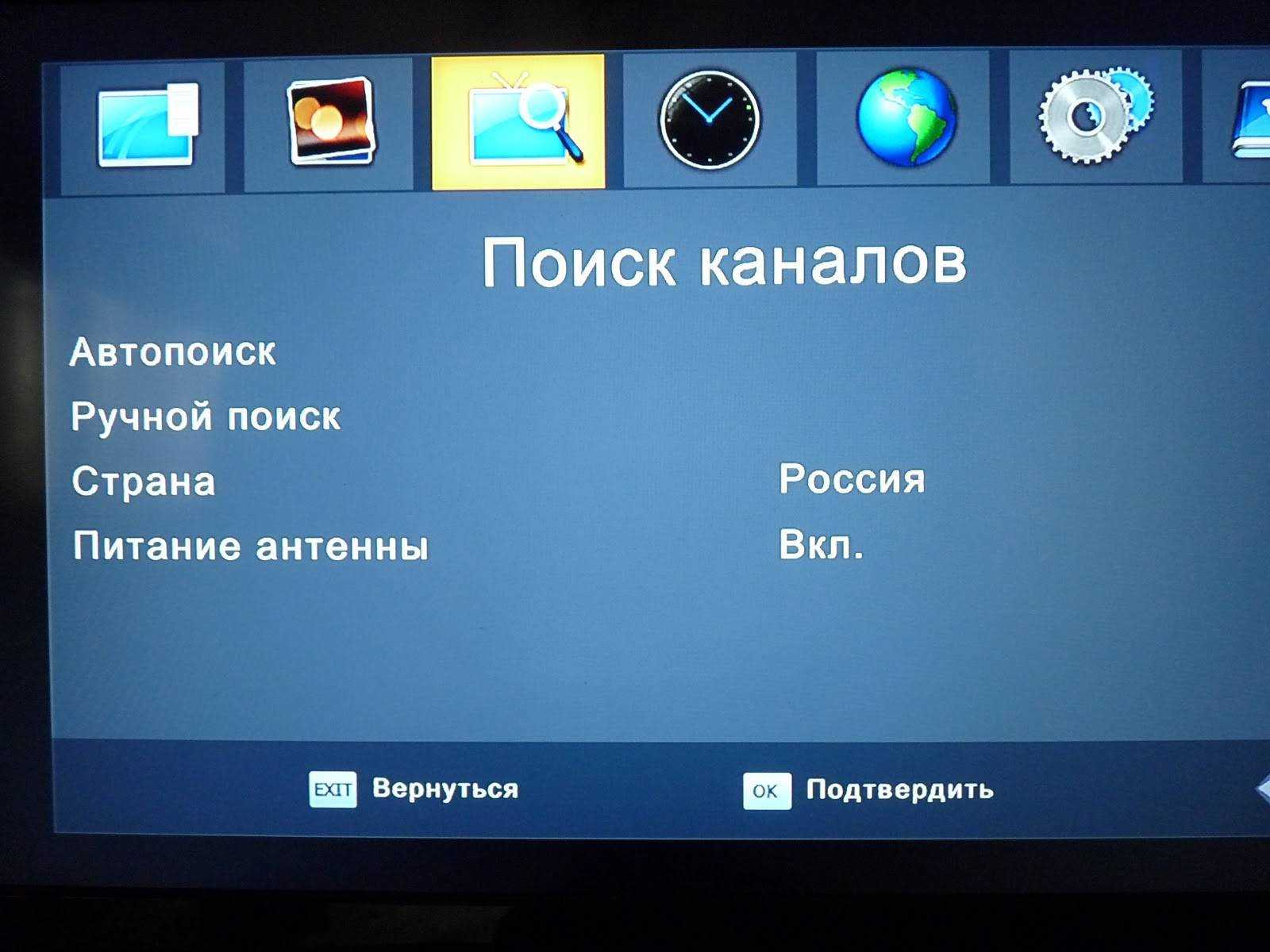Как настроить цифровое телевидение без приставки